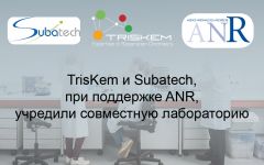 Совместная лаборатория LabCom